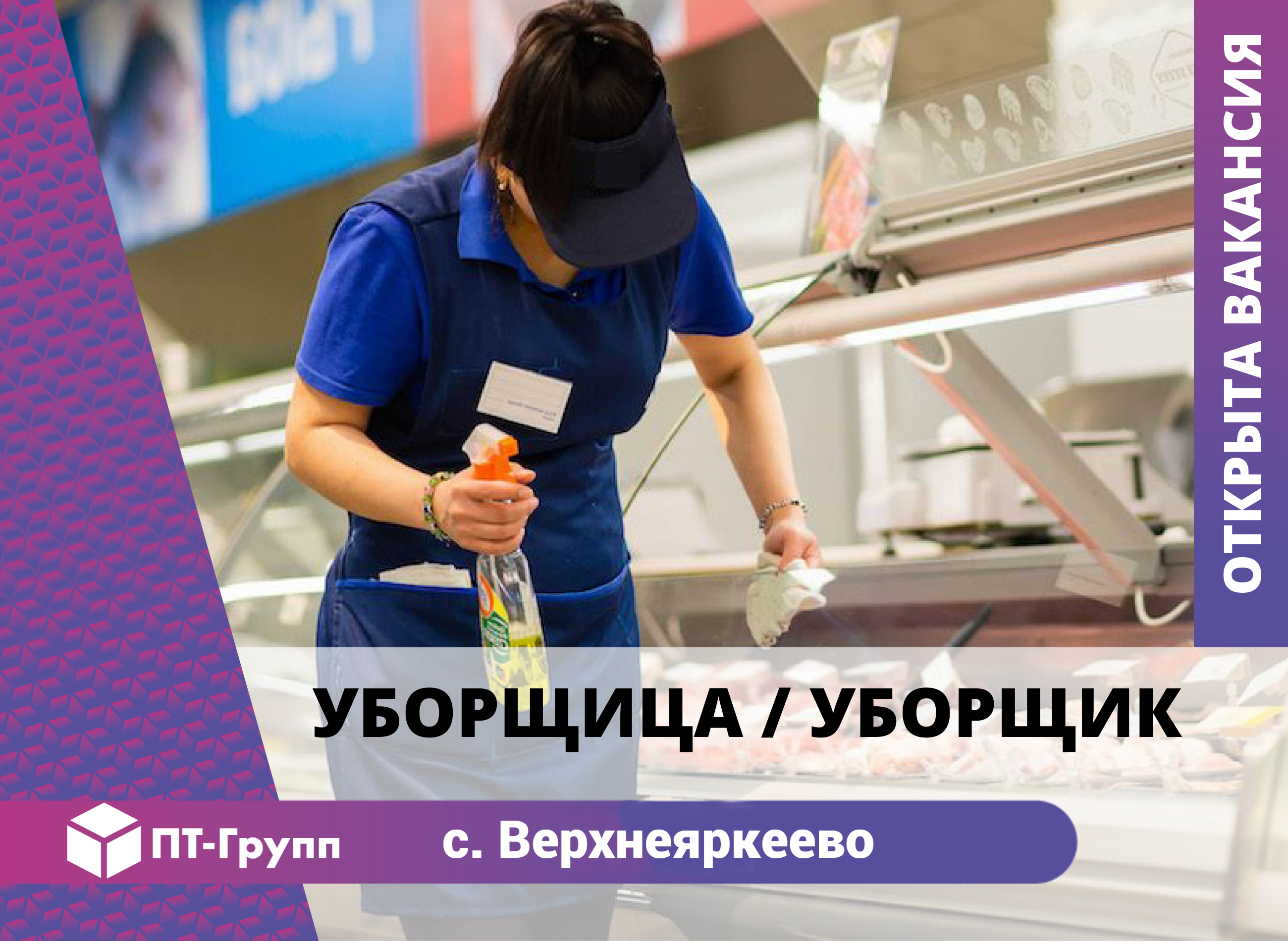 Работа для студентов. Работа в городе Севастополь | г. Севастополь  Веб-Службы.РФ